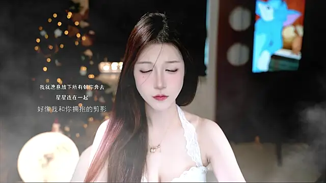 Snapshot of KKEHBYBA chatting on November 2025 05:09:02 AM KKEHBYBA online show from November 2025 05:09:02 AM