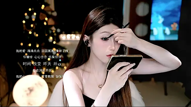 Snapshot of KKEHBYBA chatting on November 2025 05:18:02 AM KKEHBYBA online show from November 2025 05:18:02 AM