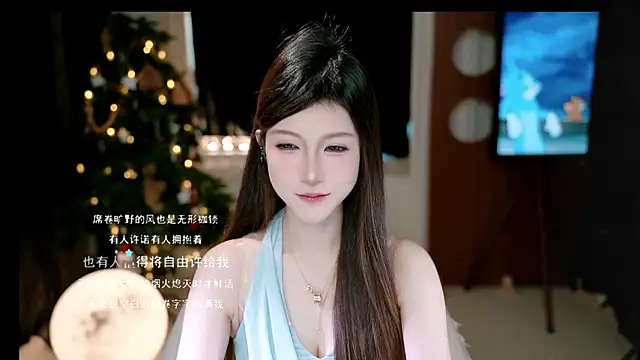 Snapshot of KKEHBYBA chatting on December 2025 06:28:01 AM KKEHBYBA online show from December 2025 06:28:01 AM