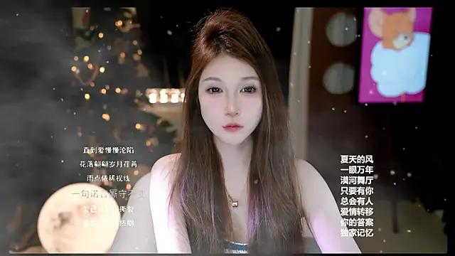 KKEHBYBA online show from February 2026 02:25:01 PM