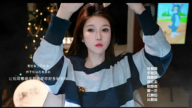 Snapshot of KKEHBYBA chatting on March 2026 06:32:01 AM KKEHBYBA online show from March 2026 06:32:01 AM