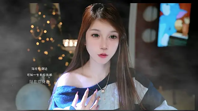 Snapshot of KKEHBYBA chatting on March 2026 06:13:01 AM KKEHBYBA online show from March 2026 06:13:01 AM