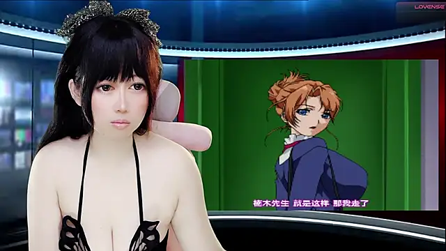 LuckyCute-Tutu online show from September 2025 03:13:01 PM