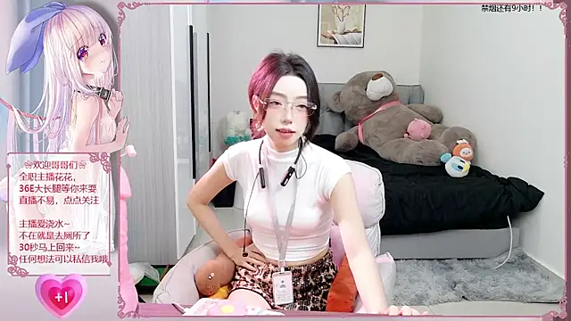 Flower hua online show from October 2025 12:25:01 PM