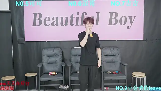 Snapshot of Beautifulboys-777 chatting on October 2025 09:07:01 AM Beautifulboys-777 online show from October 2025 09:07:01 AM