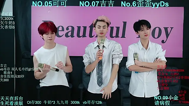 Snapshot of Beautifulboys-777 chatting on October 2025 11:33:02 AM Beautifulboys-777 online show from October 2025 11:33:02 AM