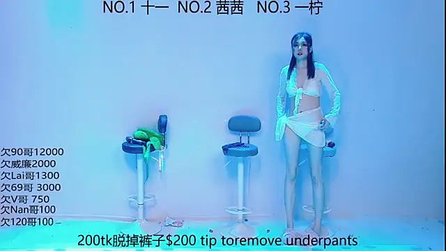 Snapshot of ERA_luoluo chatting on September 2025 06:04:02 AM ERA luoluo online show from September 2025 06:04:02 AM