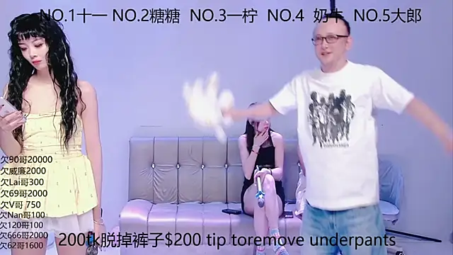 Snapshot of ERA_luoluo chatting on September 2025 06:52:02 AM ERA luoluo online show from September 2025 06:52:02 AM