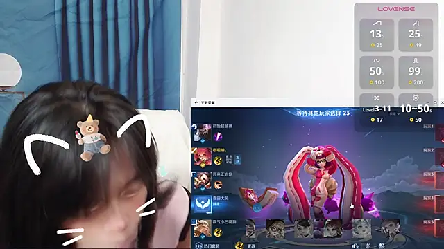 Snapshot of Duolamei chatting on September 2025 12:21:02 PM Duolamei online show from September 2025 12:21:02 PM