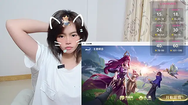 Snapshot of Duolamei chatting on November 2025 07:42:02 AM Duolamei online show from November 2025 07:42:02 AM