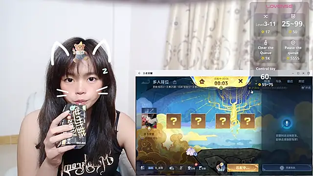 Snapshot of Duolamei chatting on November 2025 08:31:01 AM Duolamei online show from November 2025 08:31:01 AM