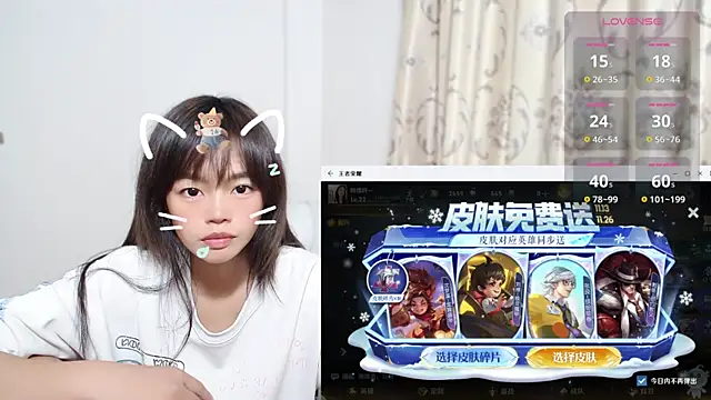 Snapshot of Duolamei chatting on November 2025 02:21:01 AM Duolamei online show from November 2025 02:21:01 AM