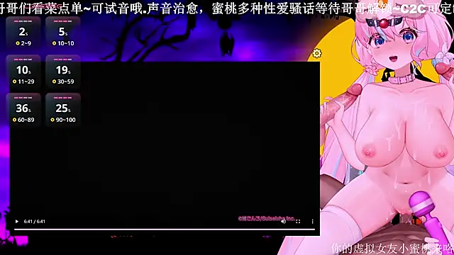 Snapshot of Mitao_ chatting on October 2025 01:25:01 PM Mitao online show from October 2025 01:25:01 PM