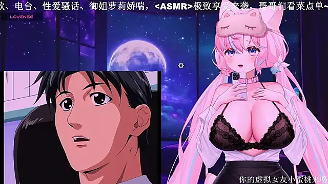 Snapshot of Mitao_ chatting on November 2025 03:29:01 AM Mitao online show from November 2025 03:29:01 AM