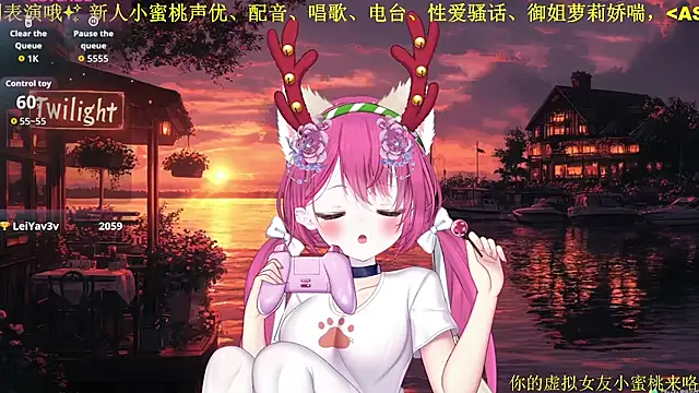 Mitao  online show from February 2026 12:10:02 PM