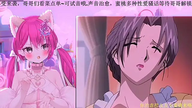 Mitao  online show from February 2026 12:17:02 PM