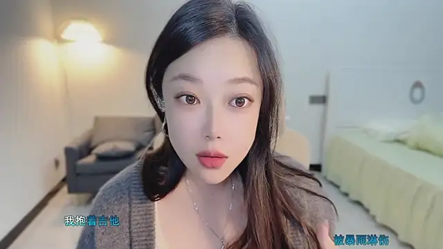 Maymay  online show from November 2025 11:04:02 PM