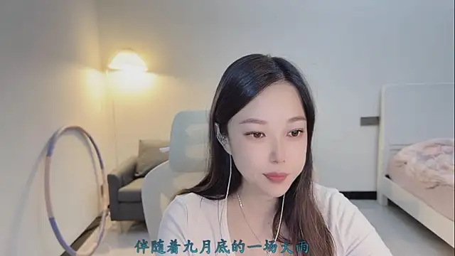 Maymay  online show from November 2025 03:12:02 PM