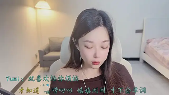 Maymay  online show from December 2025 11:47:02 PM