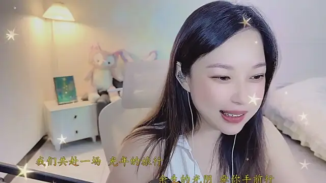 Maymay  online show from December 2025 10:10:02 AM