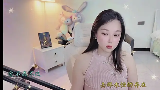 Maymay  online show from December 2025 10:33:01 AM