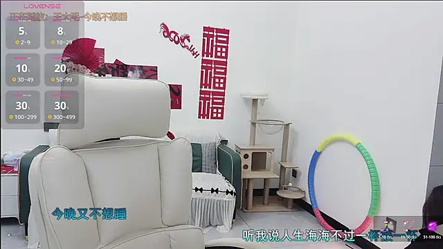 Lcey 66 online show from April 2026 01:38:01 AM