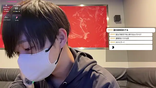 Snapshot of akkan_6868 chatting on March 2026 09:45:01 AM akkan 6868 online show from March 2026 09:45:01 AM