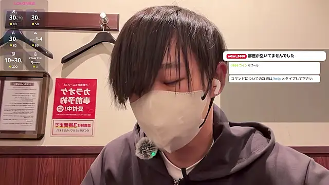 Snapshot of akkan_6868 chatting on April 2026 10:05:01 AM akkan 6868 online show from April 2026 10:05:01 AM