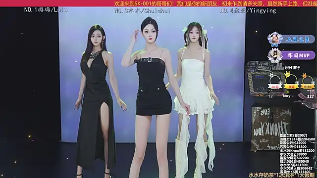 Snapshot of SK-001 chatting on October 2025 02:51:02 PM SK-001 online show from October 2025 02:51:02 PM