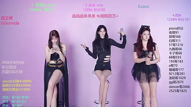 Snapshot of YR-002 chatting on March 2026 07:58:02 AM YR-002 online show from March 2026 07:58:02 AM