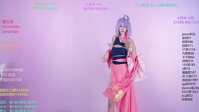 Snapshot of YR-002 chatting on April 2026 09:29:02 AM YR-002 online show from April 2026 09:29:02 AM