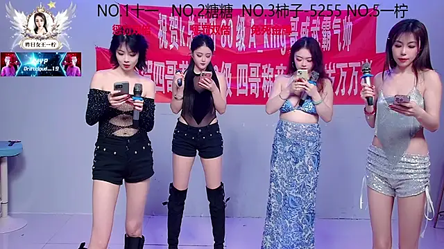 ERA 002 online show from November 2025 09:11:01 AM