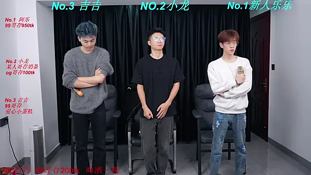 BeautifulBoys-888 online show from March 2026 09:34:02 AM