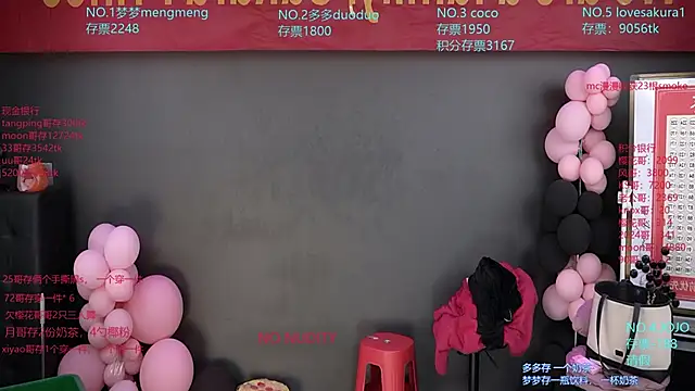 U-R-HERE online show from December 2025 02:08:02 AM