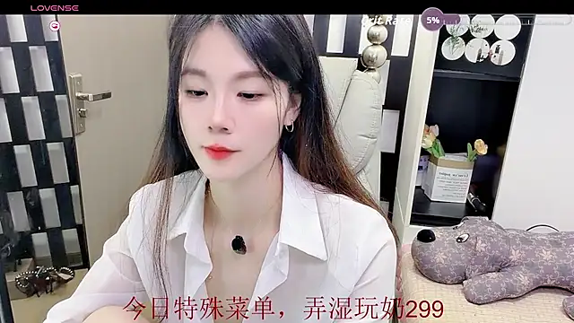 Snapshot of Yueyue-MM chatting on July 2026 04:19:01 AM Yueyue-MM online show from July 2026 04:19:01 AM