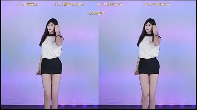 Snapshot of Neza-002 chatting on October 2025 11:09:01 AM Neza-002 online show from October 2025 11:09:01 AM