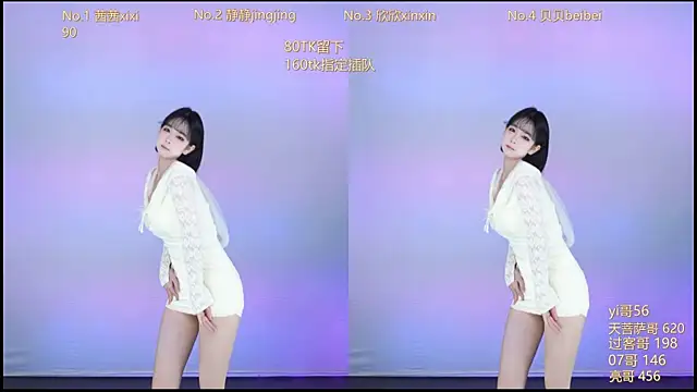 Snapshot of Neza-002 chatting on October 2025 11:16:01 AM Neza-002 online show from October 2025 11:16:01 AM