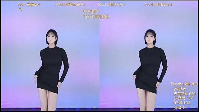 Snapshot of Neza-002 chatting on October 2025 11:14:02 AM Neza-002 online show from October 2025 11:14:02 AM