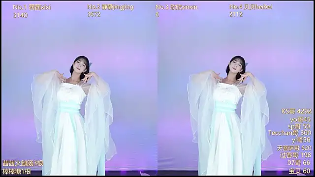 Snapshot of Neza-002 chatting on November 2025 11:11:01 AM Neza-002 online show from November 2025 11:11:01 AM