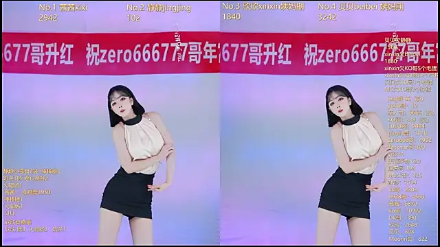 Snapshot of Neza-002 chatting on December 2025 07:11:02 PM Neza-002 online show from December 2025 07:11:02 PM