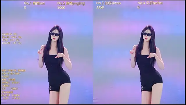 Neza-002 online show from January 2026 07:28:02 PM