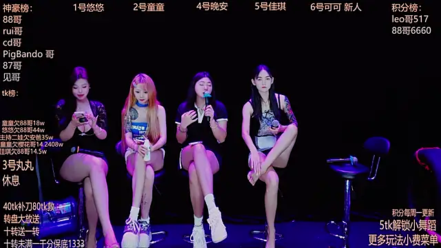 Starlight-ONE online show from September 2025 12:25:01 AM