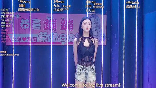 queen-001 online show from March 2026 01:16:01 PM