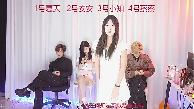 YC-111 online show from December 2025 07:29:02 PM