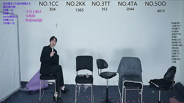 Snapshot of JL-sweetbaby1 chatting on November 2025 08:13:02 PM JL-sweetbaby1 online show from November 2025 08:13:02 PM