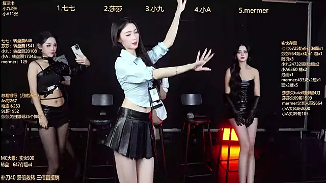 SK010 online show from December 2025 10:11:02 AM