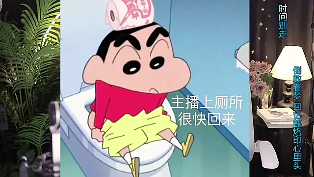 Snapshot of Sweet-Tea chatting on December 2025 07:47:01 AM Sweet-Tea online show from December 2025 07:47:01 AM