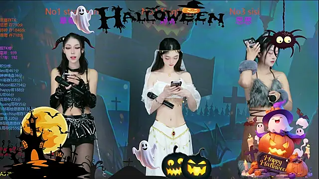 SoHo  club online show from November 2025 02:13:01 AM