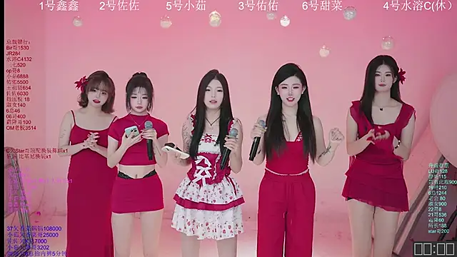 ATY1314 online show from December 2025 10:09:02 AM