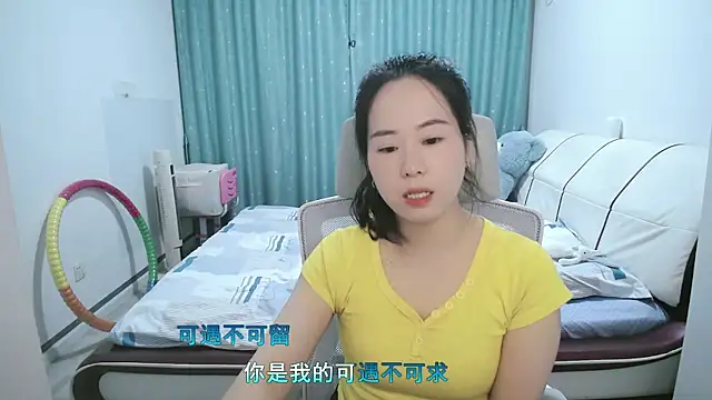 wxj1019 online show from April 2026 01:49:02 PM